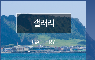 갤러리